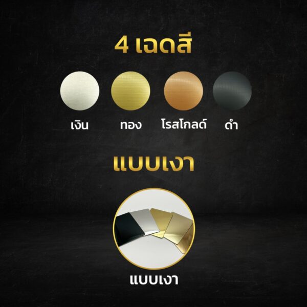 สแตนเลสเส้นแบนมีกาวในตัว 10 mm - Image 3