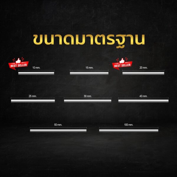 สแตนเลสเส้นแบน  (01) - Image 3