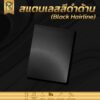 แผ่นสแตนเลสสี sus 304 สีเงินด้าน (แฮร์ไลน์) - Image 6