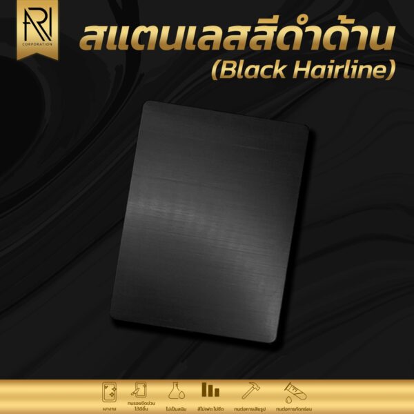 แผ่นสแตนเลสสี sus 304 สีแชมเปญด้าน (แฮร์ไลน์) - Image 6