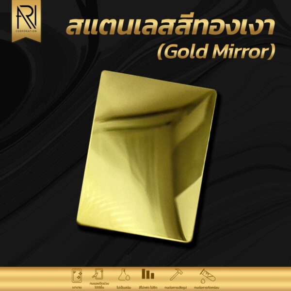 แผ่นสแตนเลสสี sus 304 (สีโรสโกลด์) - Image 5