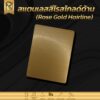 แผ่นสแตนเลสสี sus 304 สีเงินด้าน (แฮร์ไลน์) - Image 2